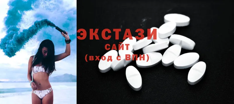 Ecstasy 280 MDMA  цена   Бородино 